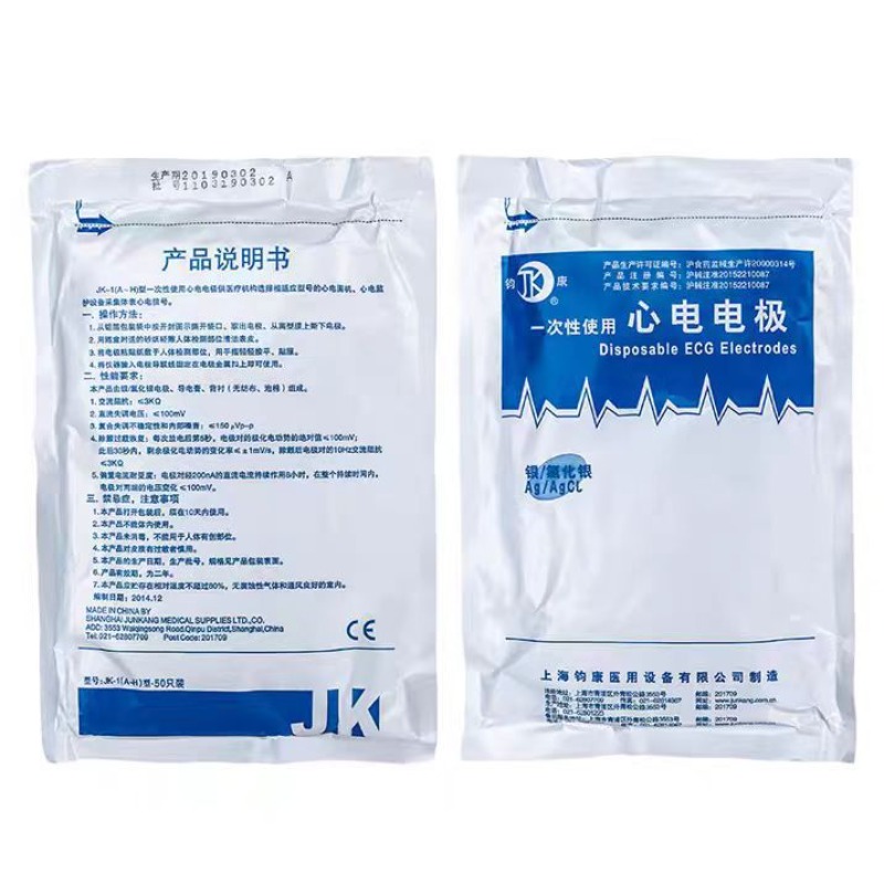 50PCS Genuine Product Non Wove – Ecg Patch Monitor Bewertung und Preis